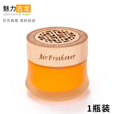 라이트 오렌지 콜론 (나무 덮개)