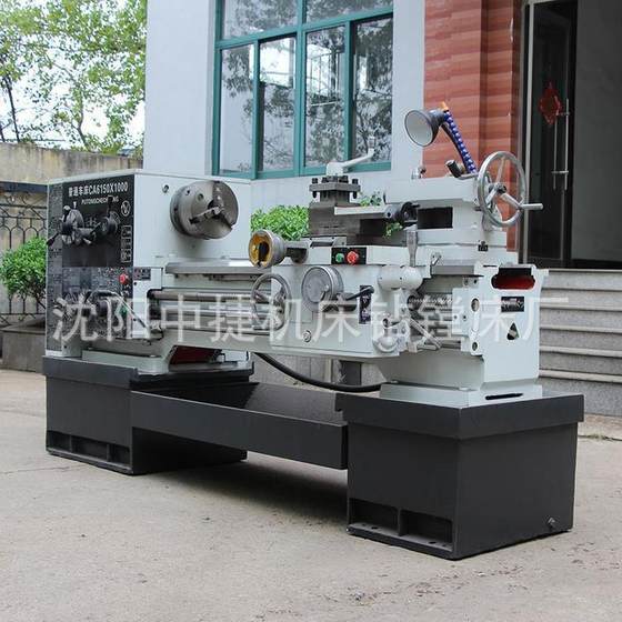 Shenyang Machine Tool CA6150B General Lathe Heavy Horizontal Saddle Lathe CA6150 High Precision Large Hole General Lathe