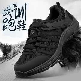 夏季网面作训鞋低帮鞋战术鞋黑色帆布夏透气网眼地勤训练保安鞋子