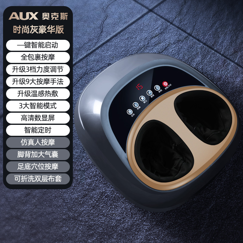 【灰色豪华款】足底按摩-脚背气囊-6键控制-3档力度-3种模式-恒温热敷-定时