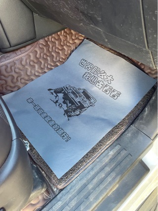 Car Disposable Non-Woven Foot Pad Paper Replaces Cowhide Foot Pad Paper Car Wash Shop 4S Shop Foot Pad Paper