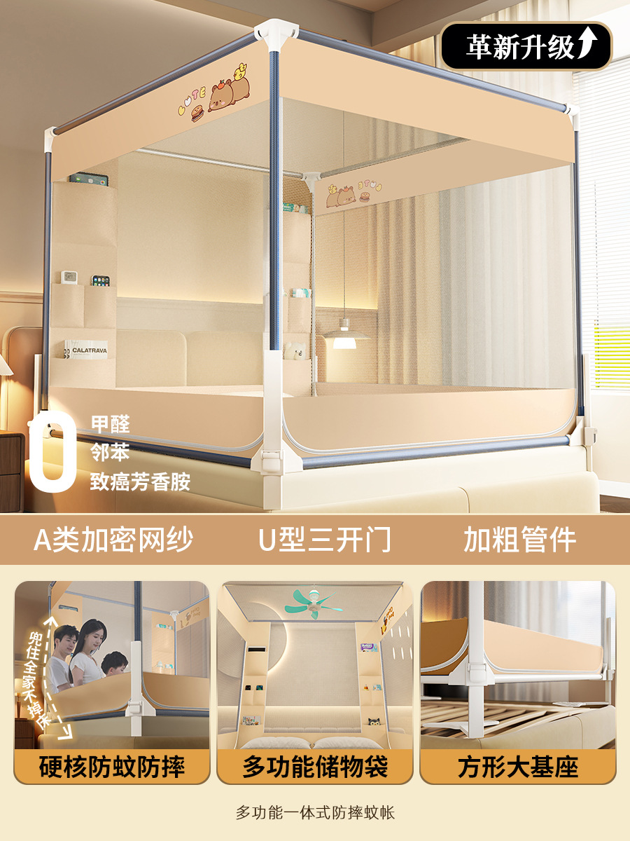 2025 nuevo elevador anti-caída mosquiteros para evitar la caída de la cerca de la cama para bebés y niños en el hogar dormitorio cremallera integral tela de patrón