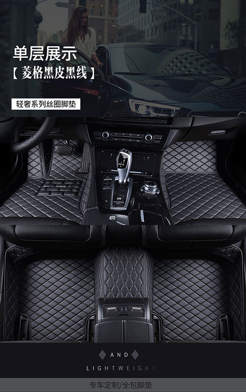 Car Wire Ring Floor Mats Single Piece Car Interior Main Driver and Passenger Rear Carpet Type Car Mats Special Car Models