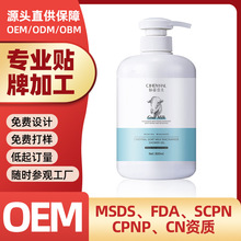 OEM/�ӹ����� celanduoɽ���̟�������ԡ¶���İ� 800ml �羳���Q