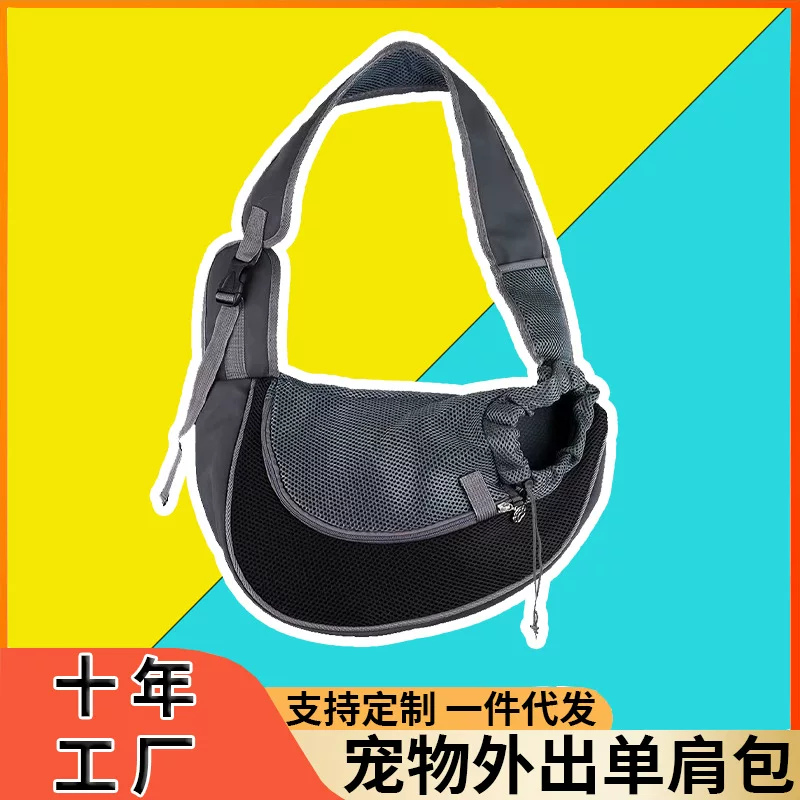 Дышащая сумка через плечо, одно- и плечевая сумка на выход, рюкзак