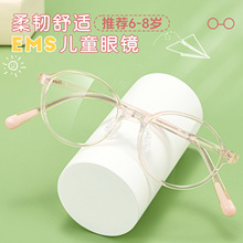 ��ͯ�۾���Y96015ET����EMSѧ���������轺��Ʒ���۾������۾�