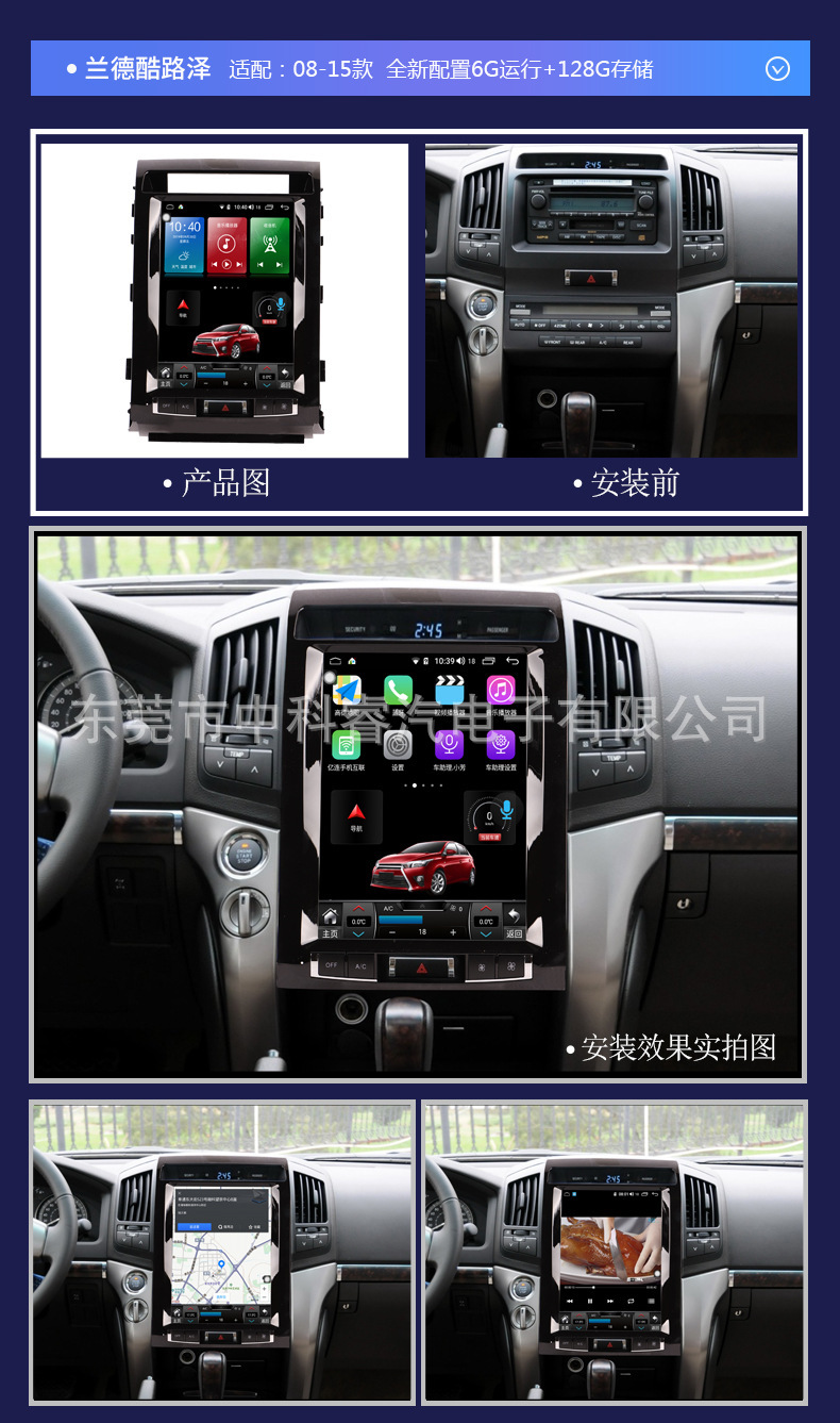 Compatible with 2008-2015 Toyota Land Cruiser LC200 Android Smart Navigation 12.1inch Octa-core Carplay