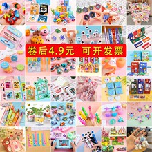 ͯСYƷСWƷ׃@߶Yȫ