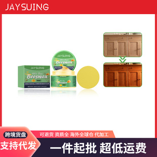Jaysuing Wood Scratch Repair Beeswax Home Wood Floor Scratch Color Polishing Brightening Care Wax