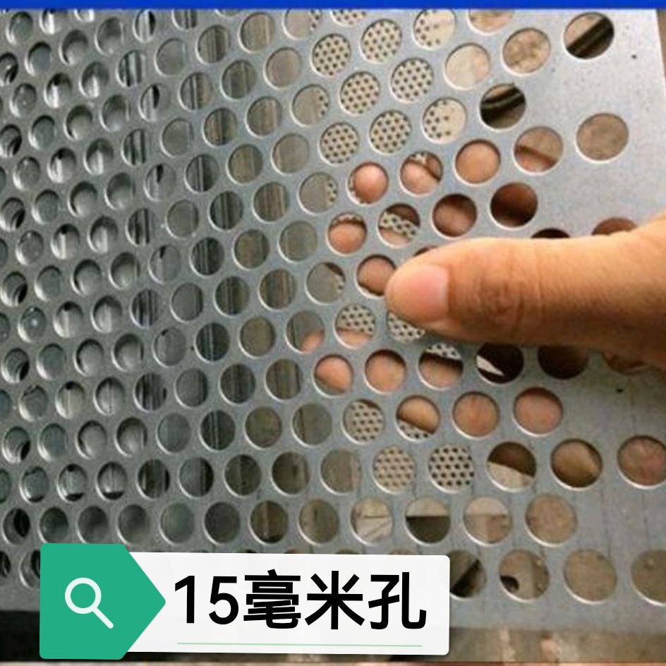 0.4 두께*15mm 구멍- 1m × 20m