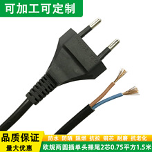 F؛WҎWʽɈAԴWˆ^β2о*0.75ƽ1.5LED