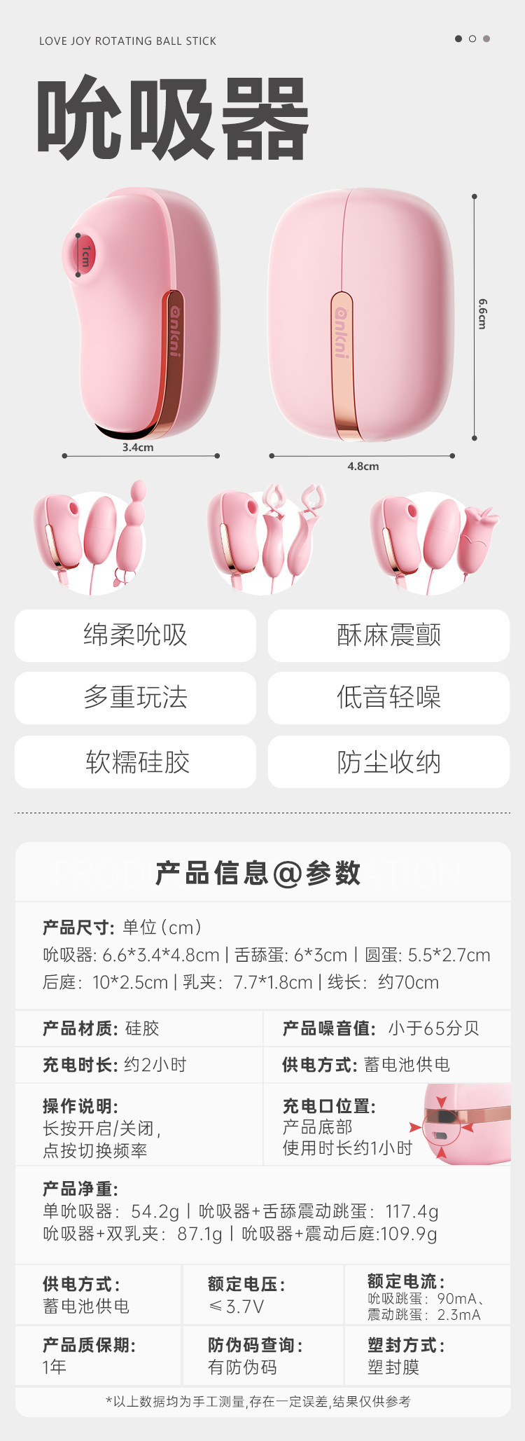 Female Mystery Series Wearable Egg Vibrator with Suction, App Control, Gradient Pink Remote Version — detail image 4