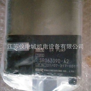 ���� �ձ�SR������ʽ�������ͱ�SR06309D-A2  ȫ��ԭ�b��Ʒ�؃r