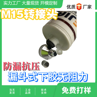 ����ֱ�������c�z�����D���^M15����^�D���^���z330ML�c�z�C