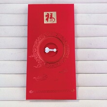 足银999马年百福红包编织手链 新年开门红纳福红包利是封礼品批发