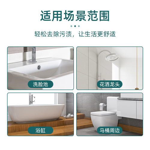 Bathroom cleaner, bathroom descaler, shower room cleaner, toilet cleaner, tile cleaner, powerful decontamination