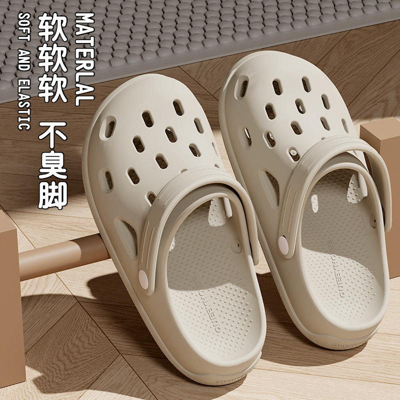 Thick-Soled Clogs for Men, Summer Outdoor Wear, 2026 New Model, Non-Slip Beach Shoes, Soft Feel, Closed-Toe Slippers for Women and Couples