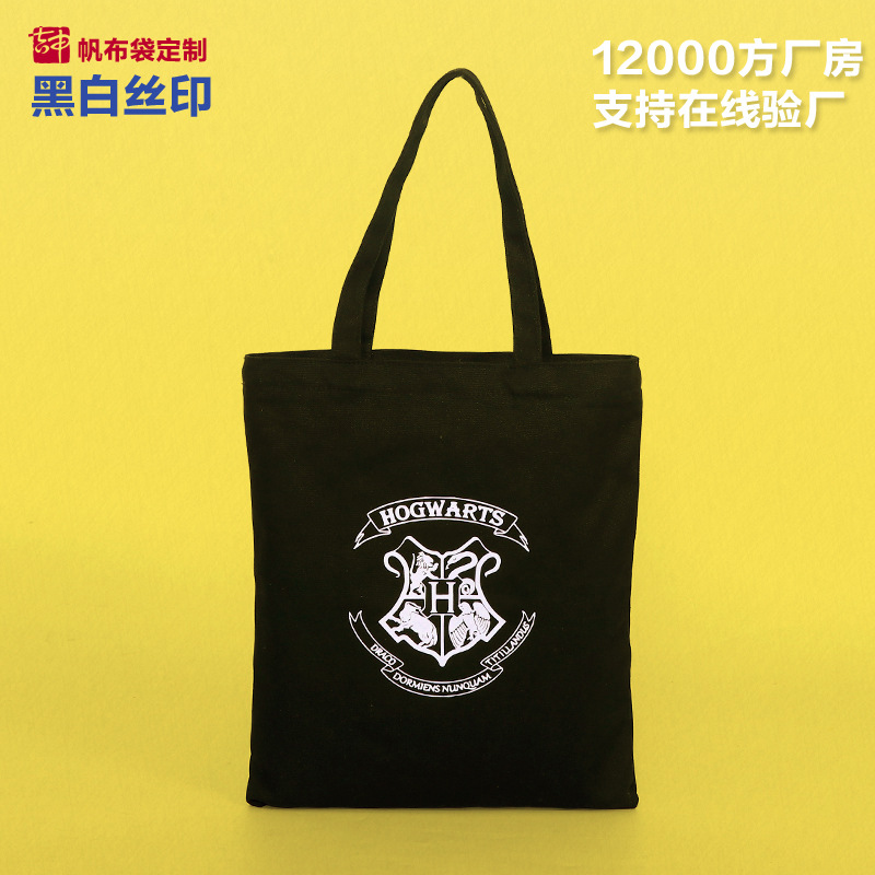 Folding cloth bag