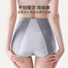 Physiological cotton trousers, antibacterial safe breathable waist belt, underwear, high waist