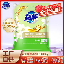 ����ϴ�·۱����h��1.01kg�����������ˮ�ٺϳ־��i����ÙCϴ��