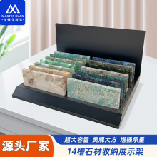 石材小样台面展架石英石大理石100*200样品展架桌面人造石样品架