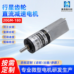 180늄әC20mm���{�������R�_С�������Xֱ݆���p��늙C12v6v΢��