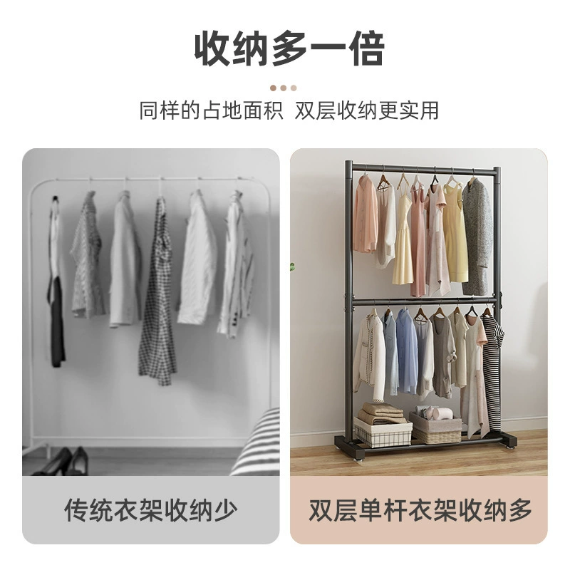 [阳台晾衣架落地室内挂衣架子卧室衣架单杆式衣帽架家用简易晾衣杆]