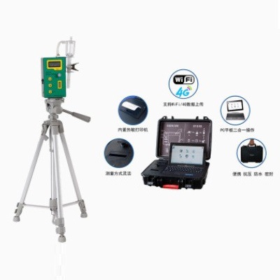 【吉大·小天鹅】GDYK-800M便携式多参数室内空气质量检测仪