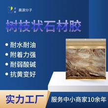 �ɹΉT�ɇ��T��Ӳ�ȿ��S׃�õĘ�֦������ʯ���z