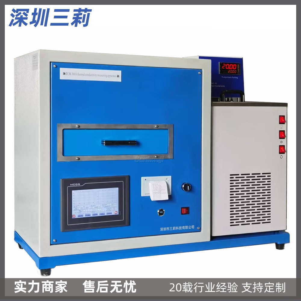 Тестер теплопроводности TCM-300 Защитный плоский пластин