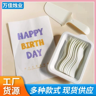 定制批发生日蛋糕餐盘一次性餐具套装可降解纸浆盘刀叉盘餐具