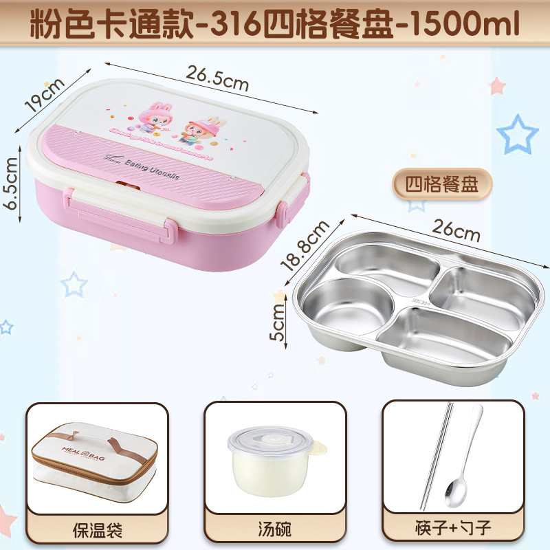 316不锈钢餐盒分格密封可微波加热拉布布上班学生饭盒保温饭盒|undefined