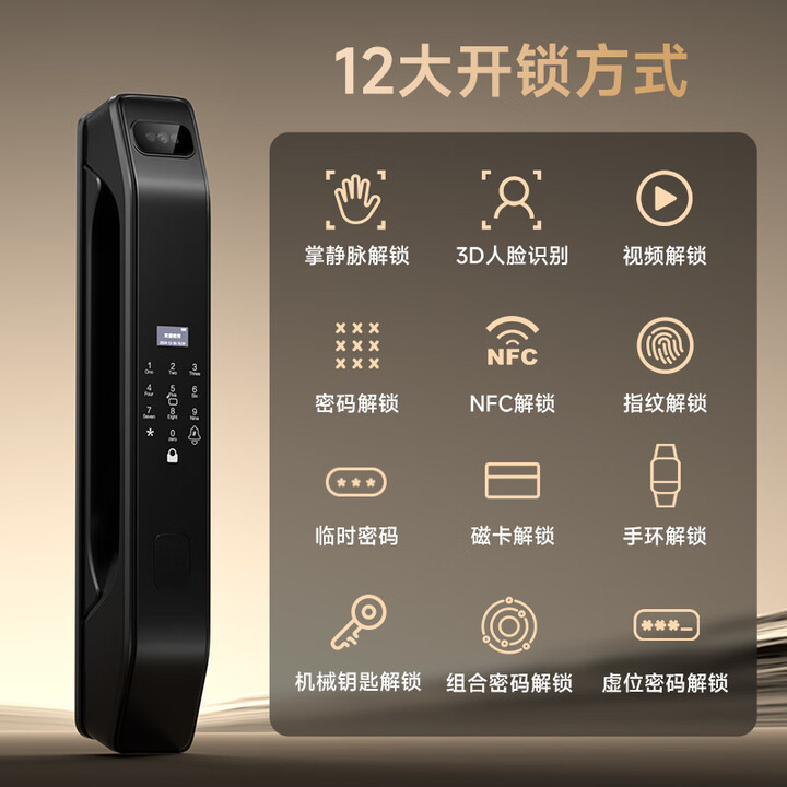Honshi 手のひら静脈スマートドアロック指紋ロック 3D 顔認識スマートロック電子ロック玄関ドア全自動|undefined