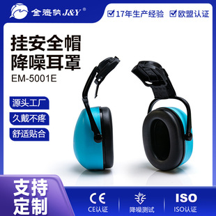 �𺣼{����EM-5001E�찲ȫñ�������ֽ��B���� ���ؽ�����COEM