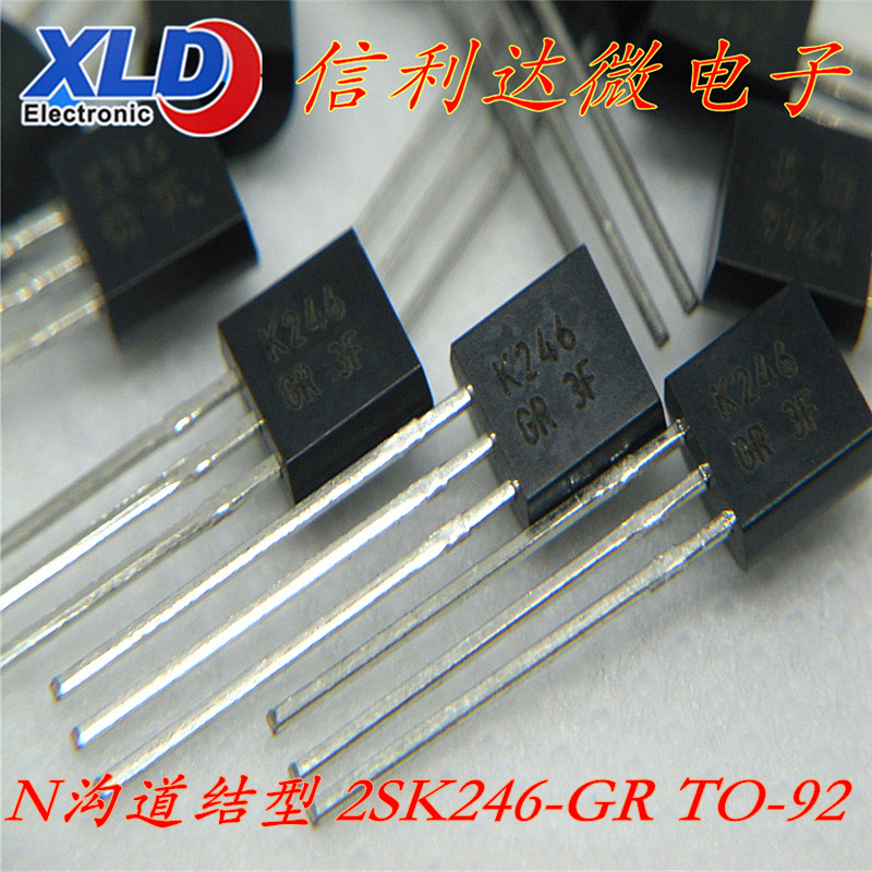 2SK246-GR K246-GR 2SK246GR音频放大 模拟开关N通道结型场效应管-阿里巴巴