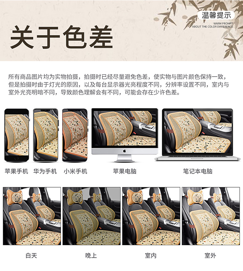 Car waist support wooden bead breathable car back cushion seat lumbar support driving waist protection artifact lumbar support summer car