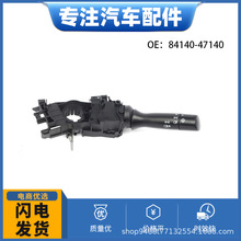 84140-47140Light Combination Switch��ƿ����ܳ�