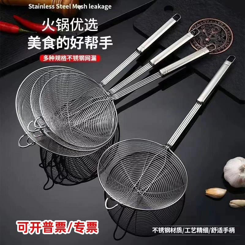 Пассеровальная миска дляHotpot?