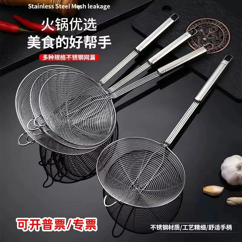 Пассеровальная миска дляHotpot?