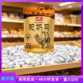 梅类;软糖;蓝莓干