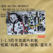 ׃�l���{�����șC����KFR-26/35G/BP3DN1Y-KA/KB/LB/LC/LD/LE