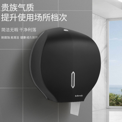 Toilet paper holder, hotel without drilling, large roll paper box, wall-mounted, waterproof roll paper dispenser, large paper towel rack