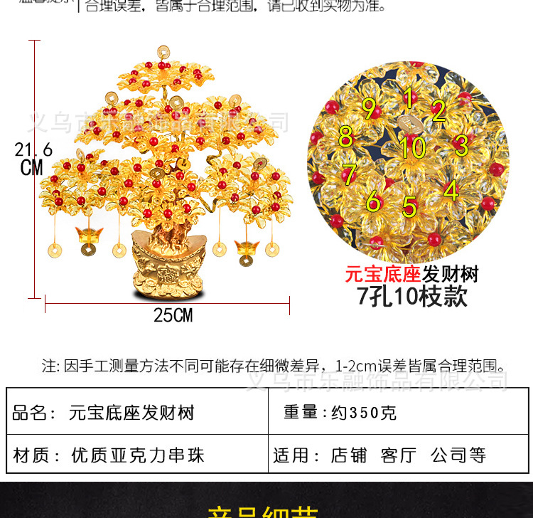 元宝_08.jpg