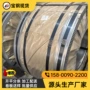 宝钢优惠镀铝锌马钢钢卷