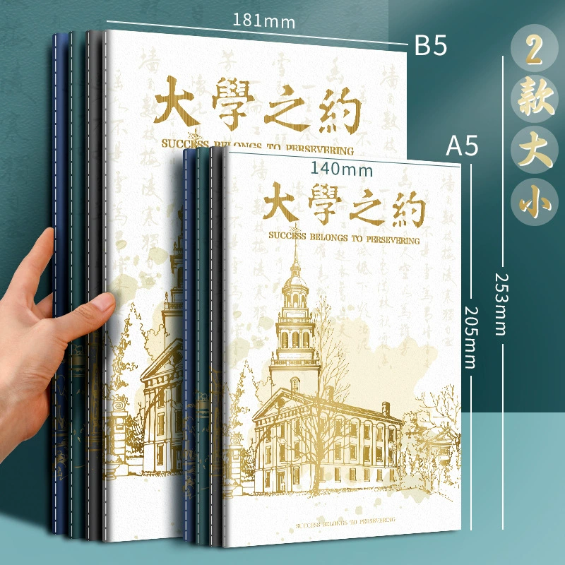 Ноутбук, книга, тетрадь для учеников начальных классов, увеличенная толщина