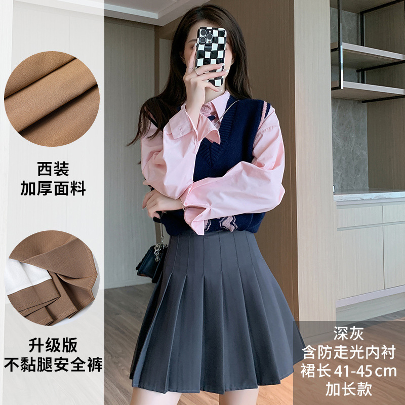 レディース韓国版ハイウエスト春夏秋冬新作防光黒いスカート学生抗シワa字スカート