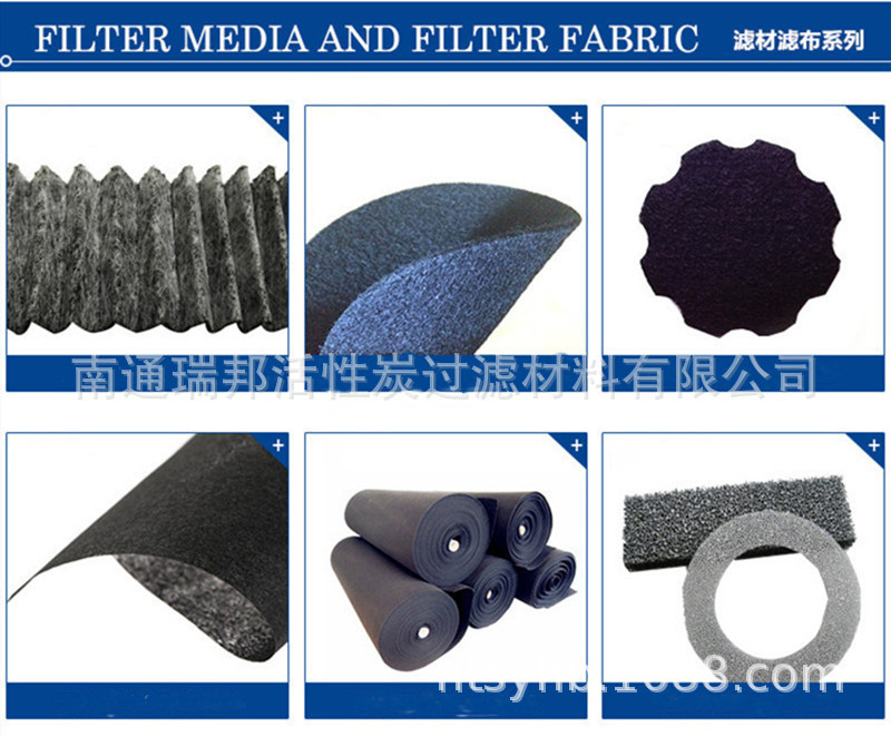 滤材滤布系列_副本