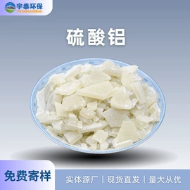 填料;活性炭;净水絮凝剂
