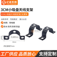 3cmС���P�쾀���b֧�̶ܹ�����/���I/���L/���P���P�쾀�̶�֧��