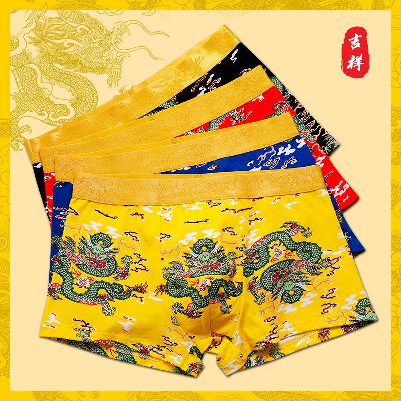 Dragon Pattern Large Size Men's Underwear, Dragon Year Ice Silk Breathable Luxury Men's Boxer Briefs, Youth National Trend Shorts